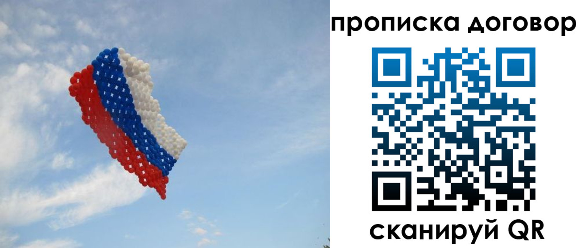 где прописаться в Заводоуковске