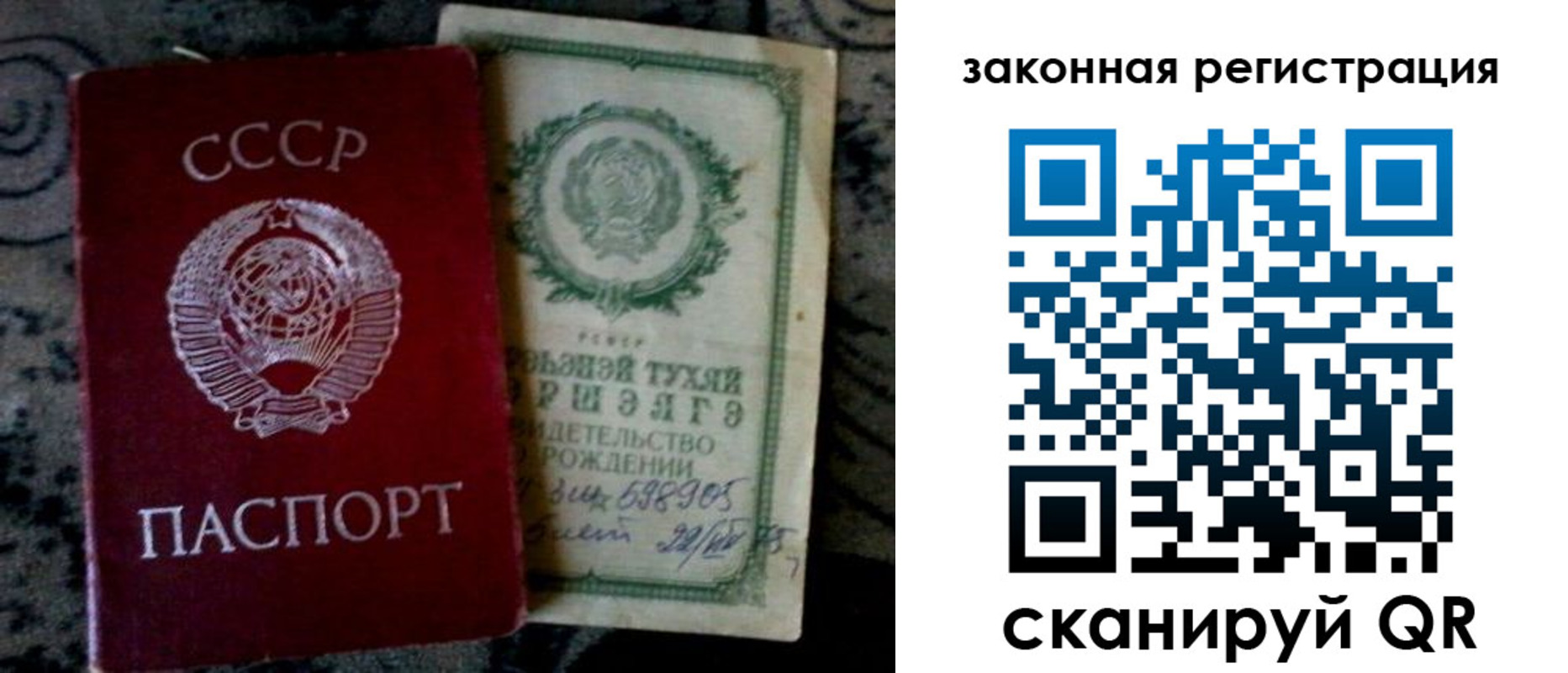 временная регистрация адрес в Заводоуковске