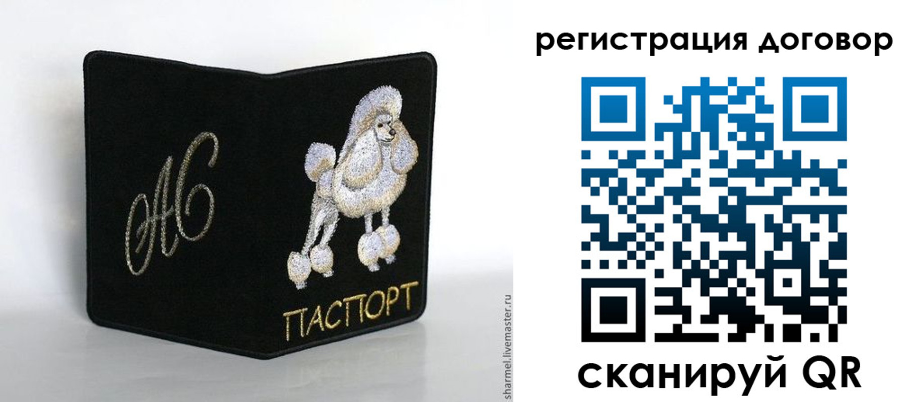 временная регистрация 2025 в Заводоуковске